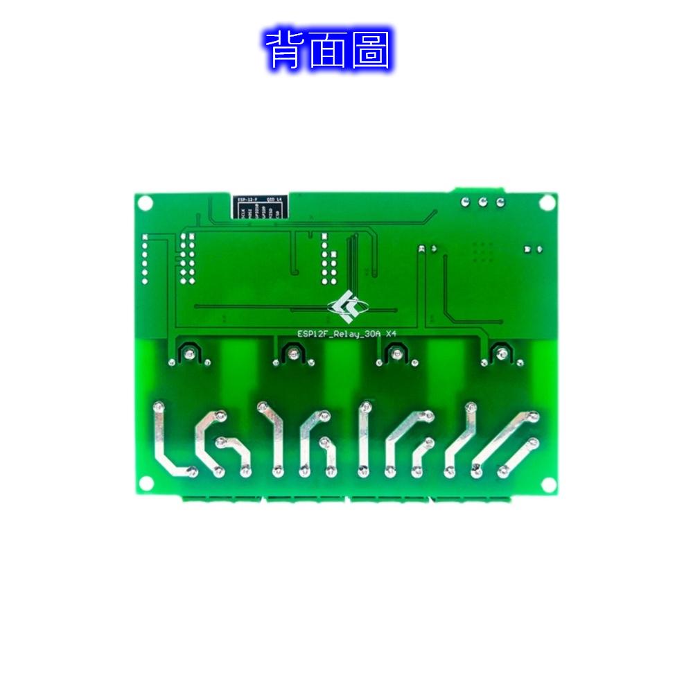 ⚡電世界⚡ESP8266 ESP-12F 四路 30A 繼電器 WIFI開發板 DC7-28/5V 供電 [207-6]-細節圖9