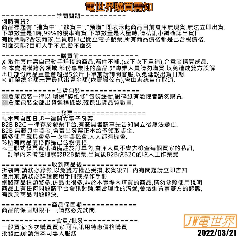 ◀電世界▶ 扣式塞頭 HP 系列 保護部品 最高品質 零售分裝少量購買 [1721]-細節圖6