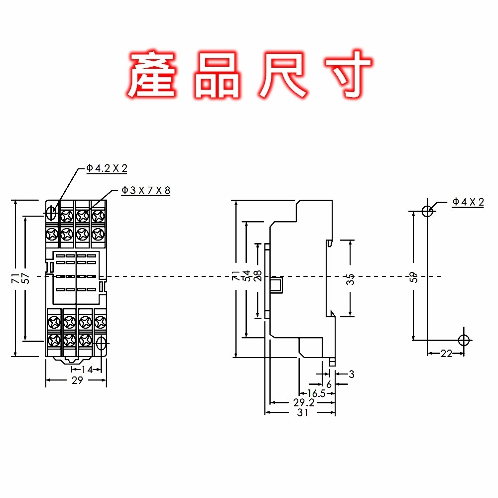 ⚡電世界⚡ ANV 士研繼電器底座 14腳 PYF14A [1391]-細節圖2