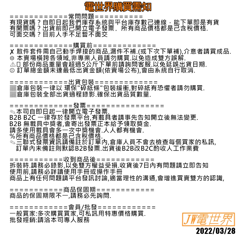 ⚡️電世界⚡️ 散熱風扇 GA1082MBT 110V 80mm 厚25 端子型 滾珠2100轉 [1286-1]-細節圖4