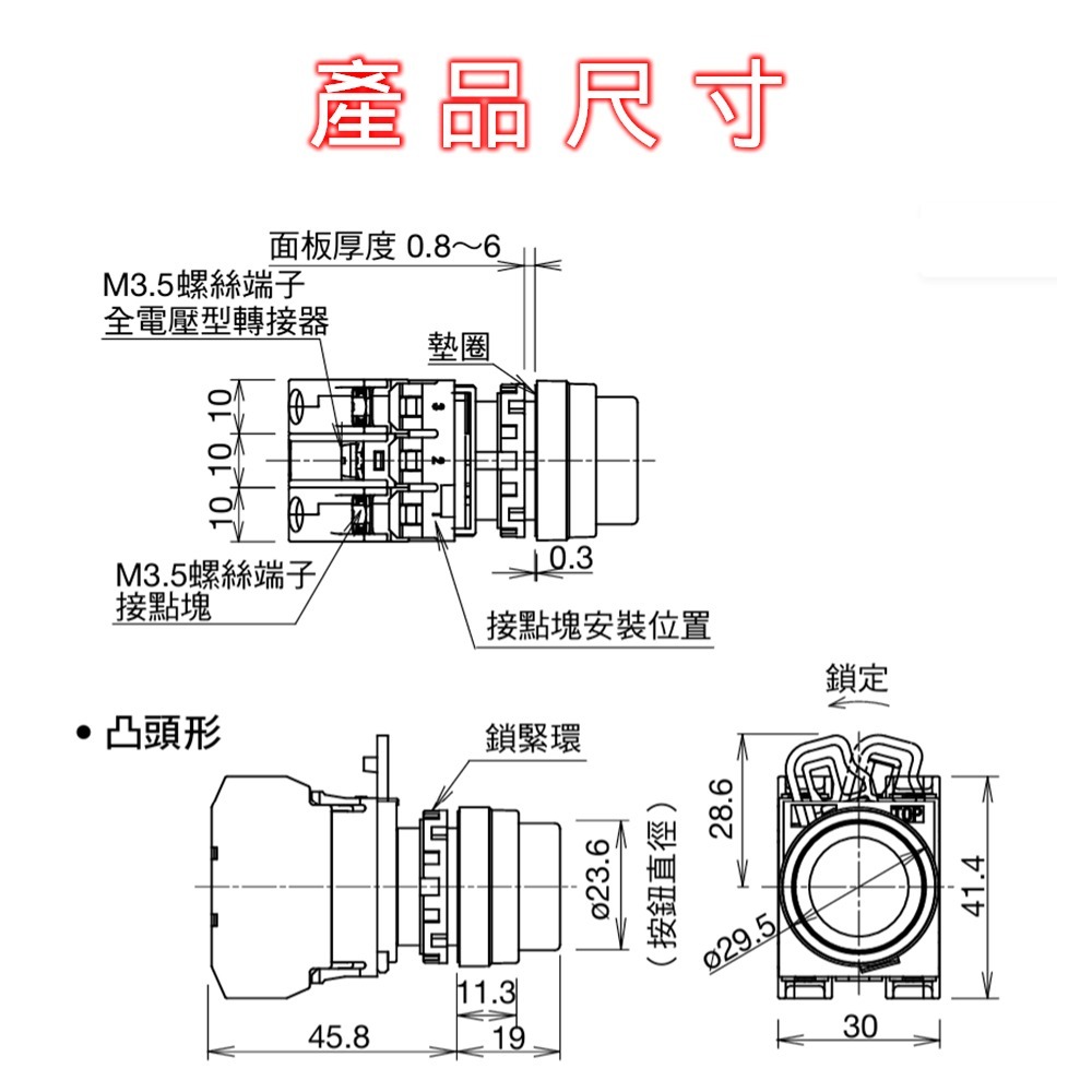 ⚡電世界⚡ YW4L-AF2E20QM3G 照光凸頭按鈕開關 金屬框 全護圈型 保持型 綠色 [145-11]-細節圖4