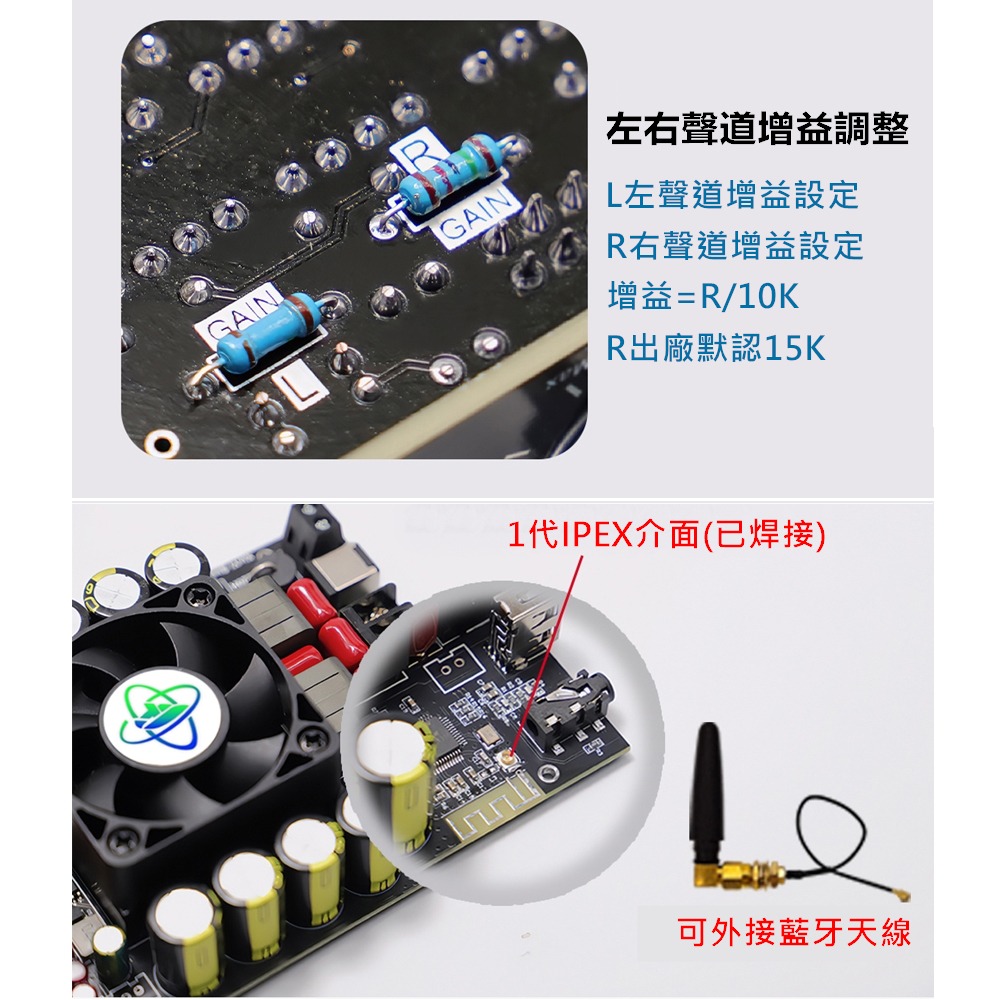 ⚡電世界⚡ XY-T220HK 音頻功放板 高低音調整 雙聲道 立體聲 TPA3251 [1516]-細節圖5