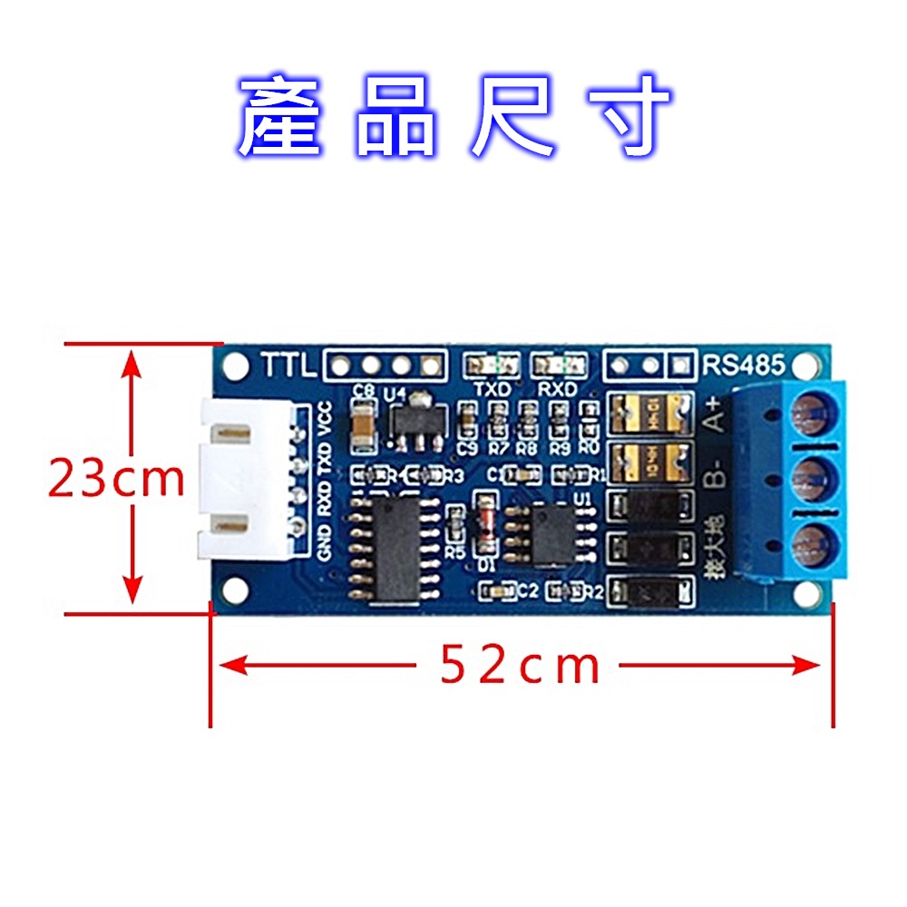 ⚡電世界⚡ TTL轉RS485 RS485互轉TTL訊號 串口硬體 自動流向控制 XY-K485X [1664]-細節圖5