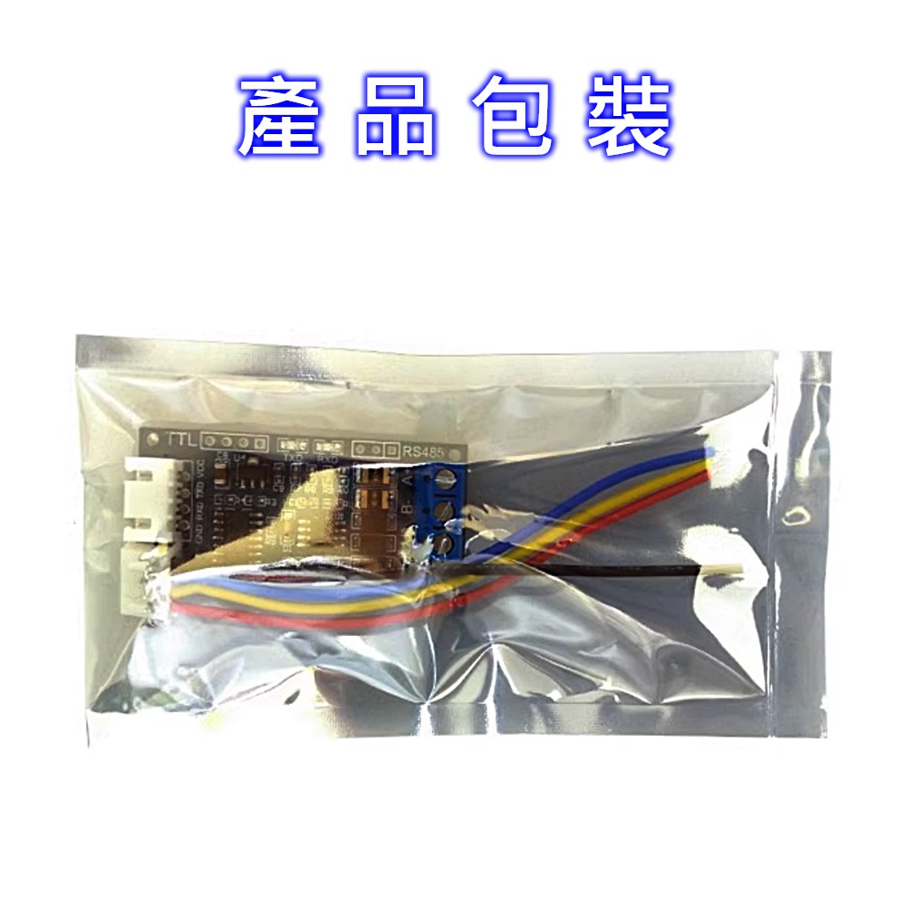 ⚡電世界⚡ TTL轉RS485 RS485互轉TTL訊號 串口硬體 自動流向控制 XY-K485X [1664]-細節圖6