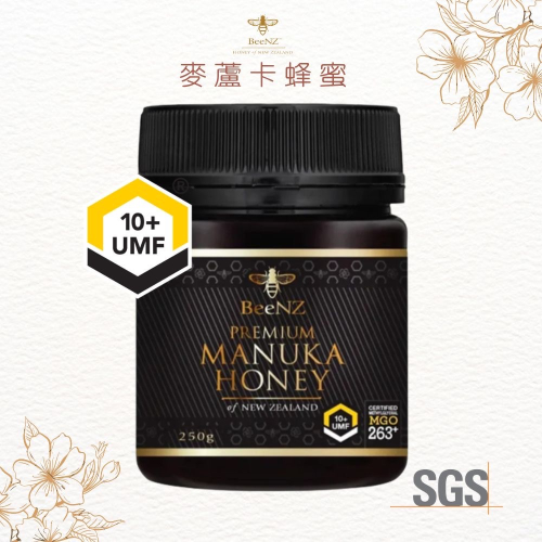 【BeeNZ】麥盧卡蜂蜜Manuka Honey UMF10+ 250G