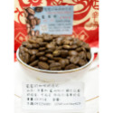 中美洲 牙買加 藍山 NO.1 銀丘莊園 莊園咖啡豆 精品咖啡-規格圖1