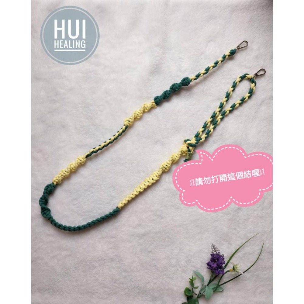 🍒惠療癒★手作 🌿 Hui HeaLing HandMade花邊結🎀新款－－－花捲可調整式手機掛繩🎀-細節圖8