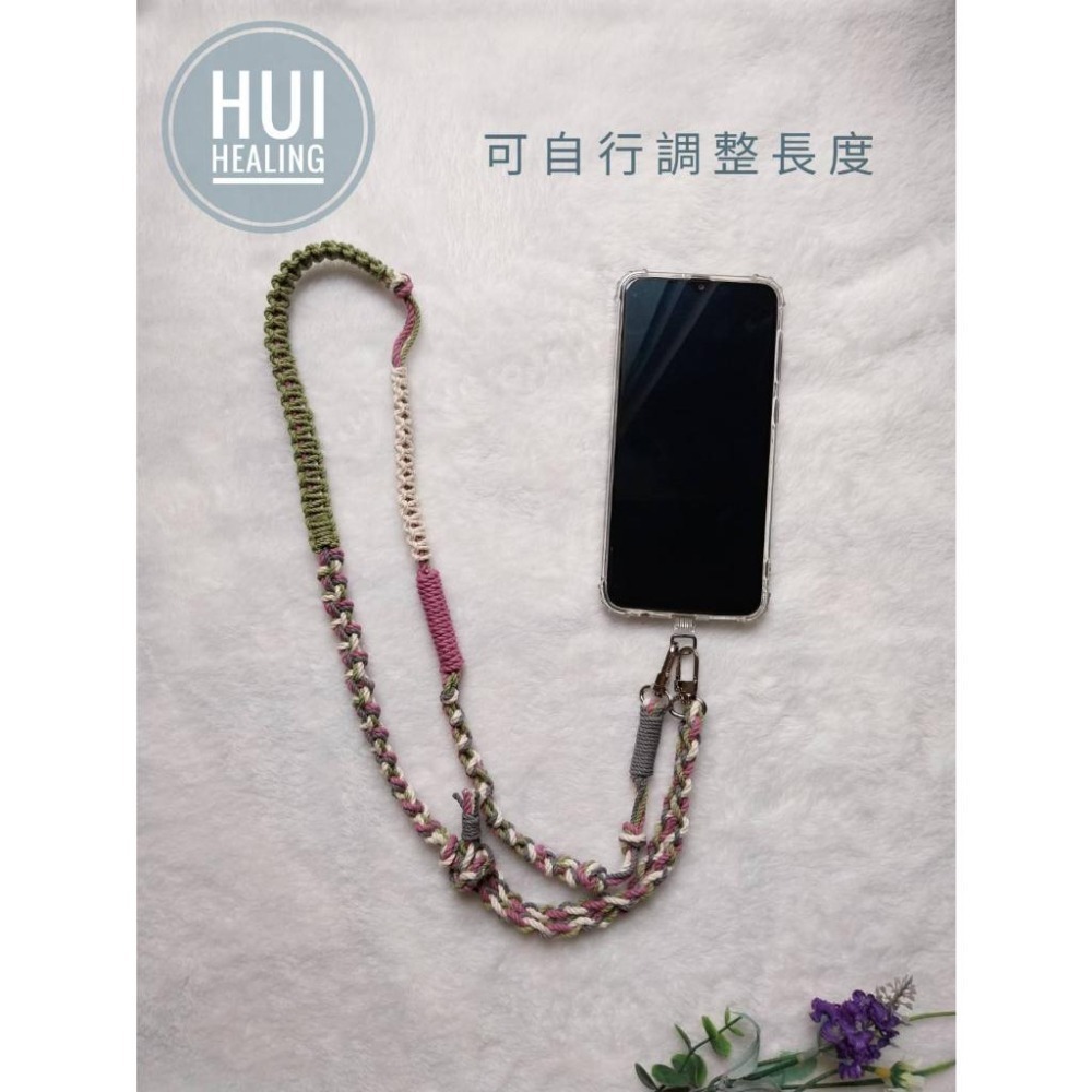 🍒惠療癒★手作 🌿 Hui HeaLing HandMade花邊結 💚新色-夏日冰淇淋手機掛繩(固定式/可調整式）-細節圖5