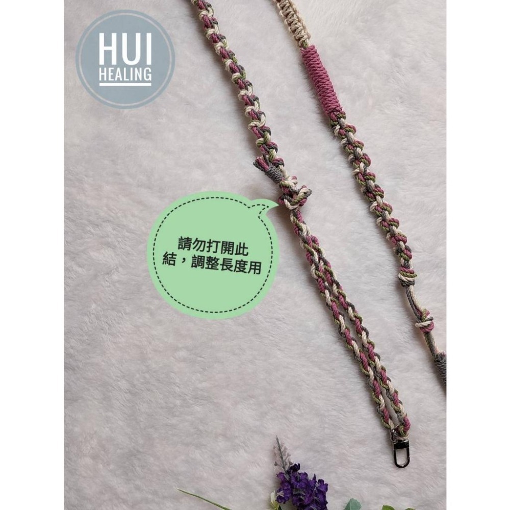 🍒惠療癒★手作 🌿 Hui HeaLing HandMade花邊結 💚新色-夏日冰淇淋手機掛繩(固定式/可調整式）-細節圖7