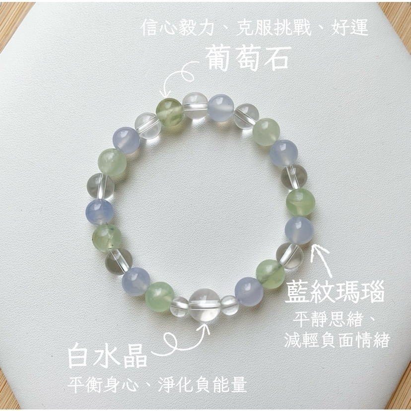 【大人手圍】水玉6mm｜親子手鍊 水晶手鍊 母女手鍊 母子手鍊 生日禮物 好人緣 招財 功效手鍊⊹SHANES絢⊹-規格圖8