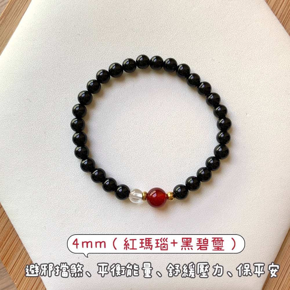 6. 紅瑪瑙（4mm 細小手鍊）