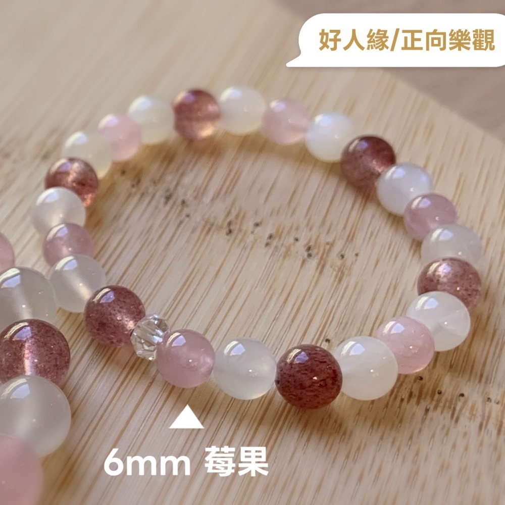 👶【兒童手圍】粉彩果粒 6mm｜兒童手鍊 親子手鍊 水晶手鍊 母女手鍊 母子手鍊 寶寶手鍊 ⊹SHANES絢⊹-規格圖9