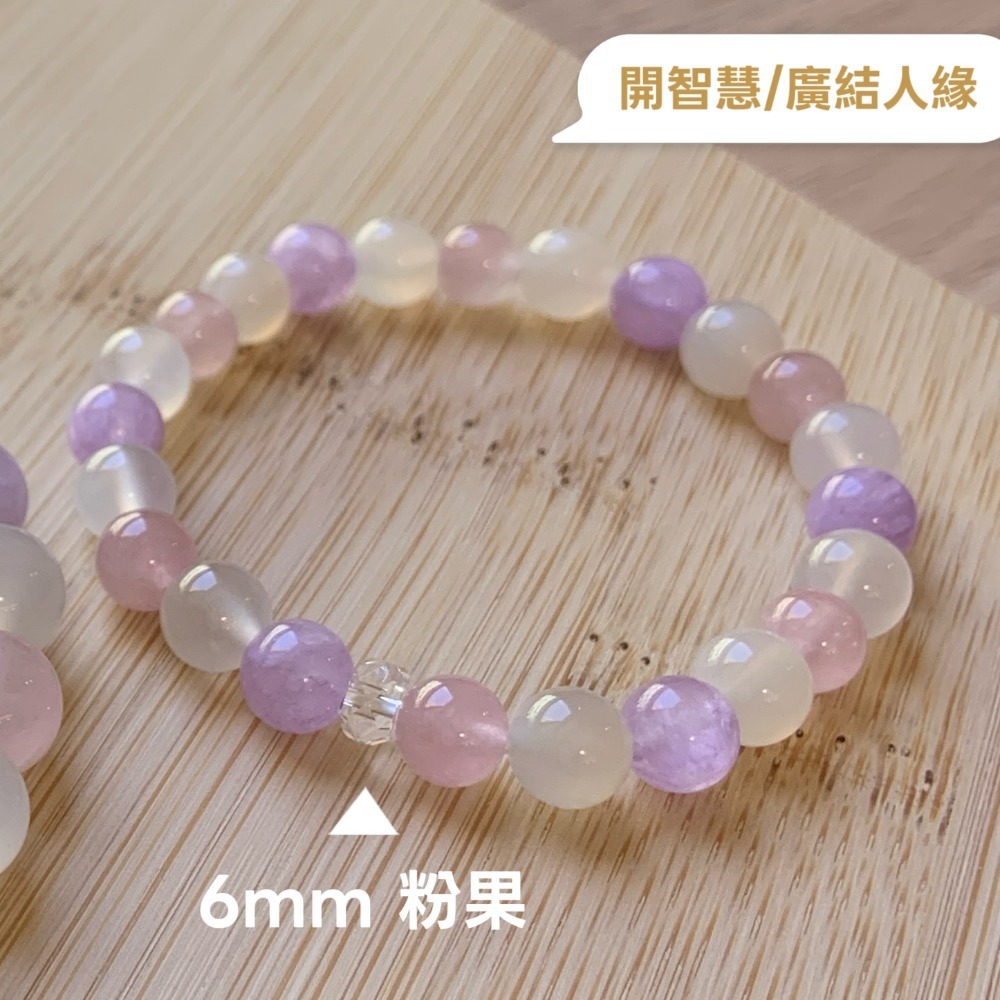 👶【兒童手圍】粉彩果粒 6mm｜兒童手鍊 親子手鍊 水晶手鍊 母女手鍊 母子手鍊 寶寶手鍊 ⊹SHANES絢⊹-規格圖9