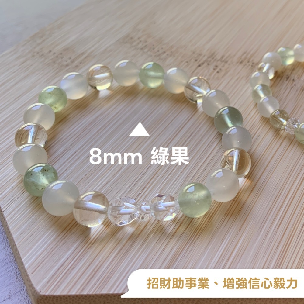【大人手圍】粉彩果粒 8mm｜功效手鍊 母女手鍊 母子手鍊 兒童手鍊 寶寶手鍊 水晶天然石 親子手鍊⊹SHANES絢⊹-規格圖9