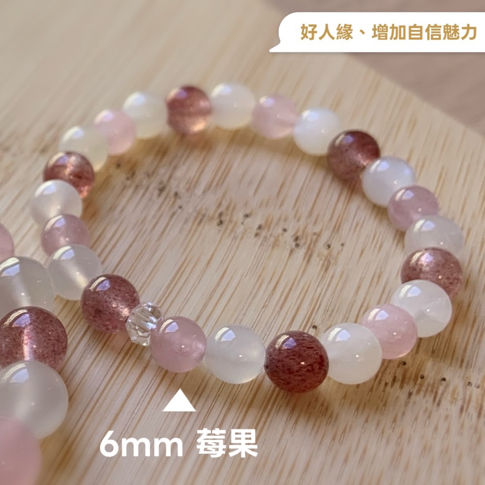 【大人手圍】粉彩果粒 6mm｜功效手鍊 母女手鍊 母子手鍊 兒童手鍊 寶寶手鍊 水晶天然石 親子手鍊⊹SHANES絢⊹-規格圖9