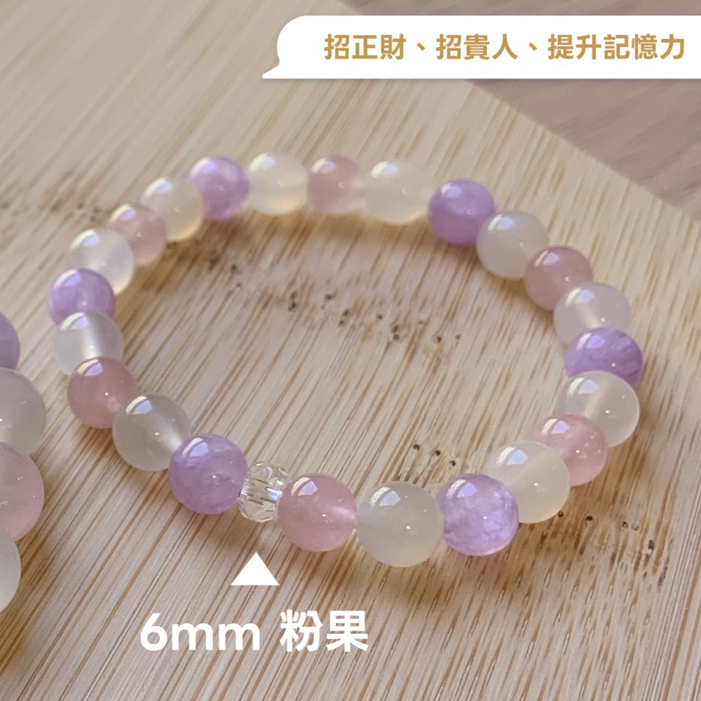 【大人手圍】粉彩果粒 6mm｜功效手鍊 母女手鍊 母子手鍊 兒童手鍊 寶寶手鍊 水晶天然石 親子手鍊⊹SHANES絢⊹-規格圖9