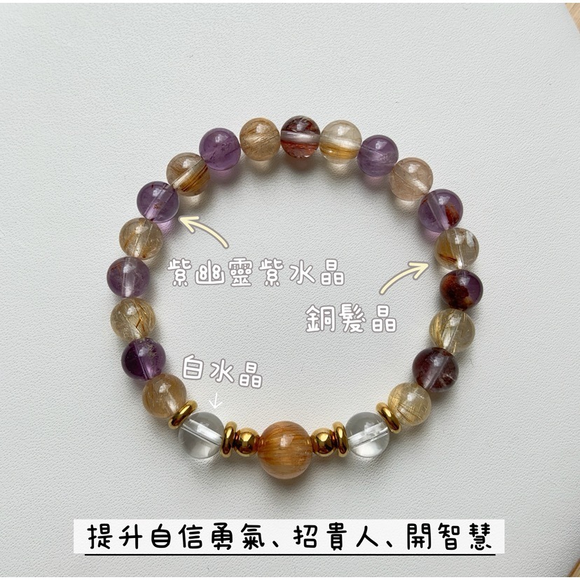 👶【兒童手圍】銅花紫影 6mm｜醫療鋼 鈦鋼 親子手鍊 兒童手鍊 水晶手鍊 母女手鍊 母子手鍊⊹SHANES絢⊹-規格圖7