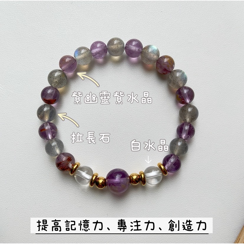 【大人手圍】銅花紫影 6mm｜醫療鋼 鈦鋼 親子手鍊 兒童手鍊 水晶手鍊 母女手鍊 母子手鍊⊹SHANES絢⊹-規格圖7