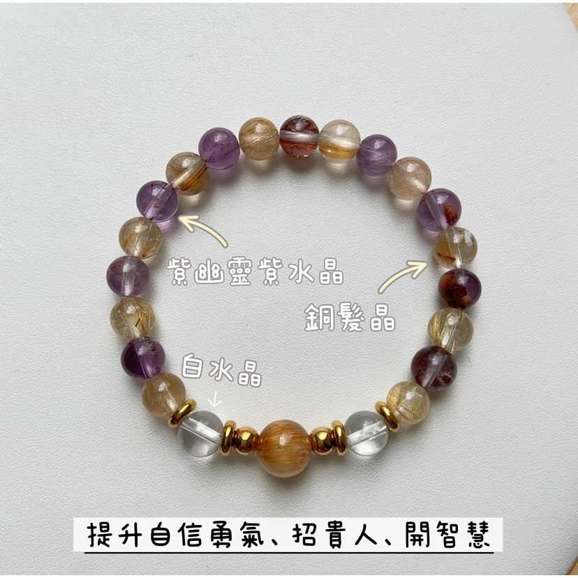 【大人手圍】銅花紫影 6mm｜醫療鋼 鈦鋼 親子手鍊 兒童手鍊 水晶手鍊 母女手鍊 母子手鍊⊹SHANES絢⊹-規格圖7