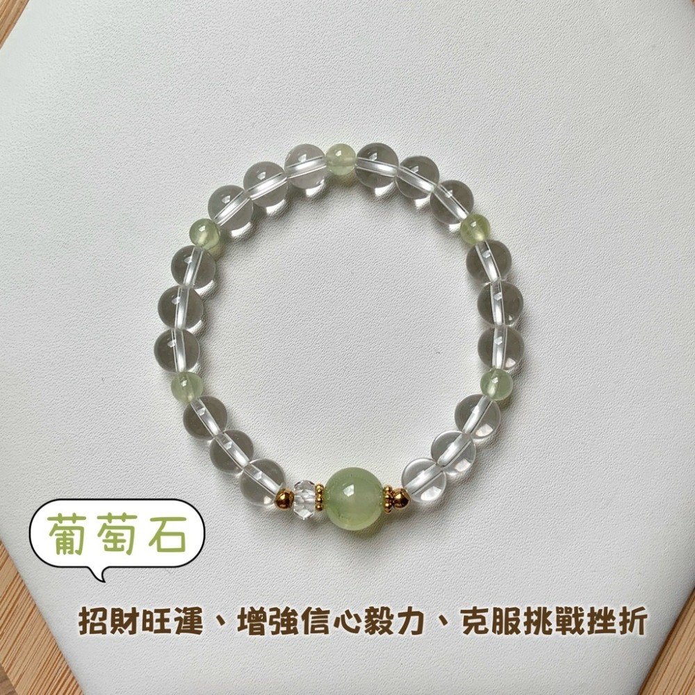 【大人手圍】甜顏 a-d｜6mm 醫療鋼 兒童手鍊 親子手鍊 水晶手鍊 母女手鍊 母子手鍊 寶寶手鍊⊹SHANES絢⊹-規格圖5