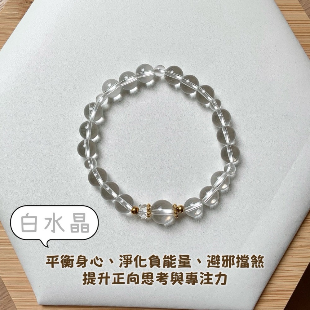 【大人手圍】秘語 a-d｜6mm 醫療鋼 兒童手鍊 親子手鍊 水晶手鍊 母女手鍊 母子手鍊 寶寶手鍊⊹SHANES絢⊹-規格圖5