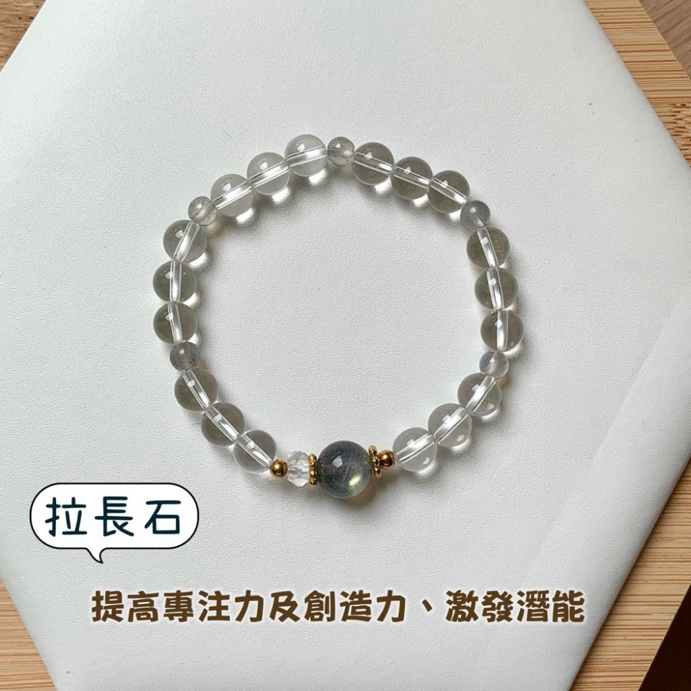 b. 主珠：拉長石