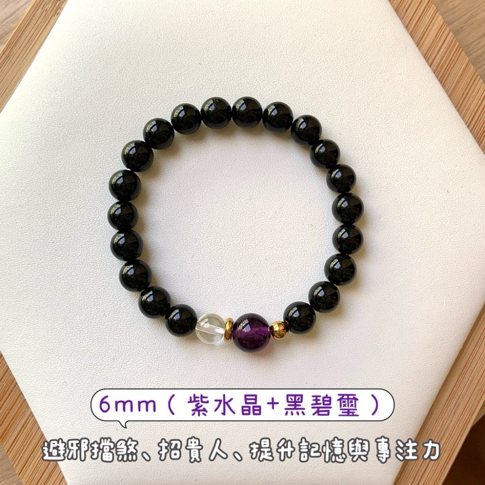 👶【兒童手圍】守護5-7｜6mm 避邪手鍊 保平安 農曆七月 醫療鋼 兒童手鍊 水晶手鍊 黑碧璽 ⊹SHANES絢⊹-規格圖9