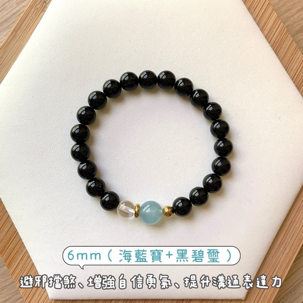 【大人手圍】守護1-4｜6mm 避邪手鍊 保平安 農曆七月 醫療鋼 親子手鍊 水晶手鍊 黑碧璽 ⊹SHANES絢⊹-規格圖9