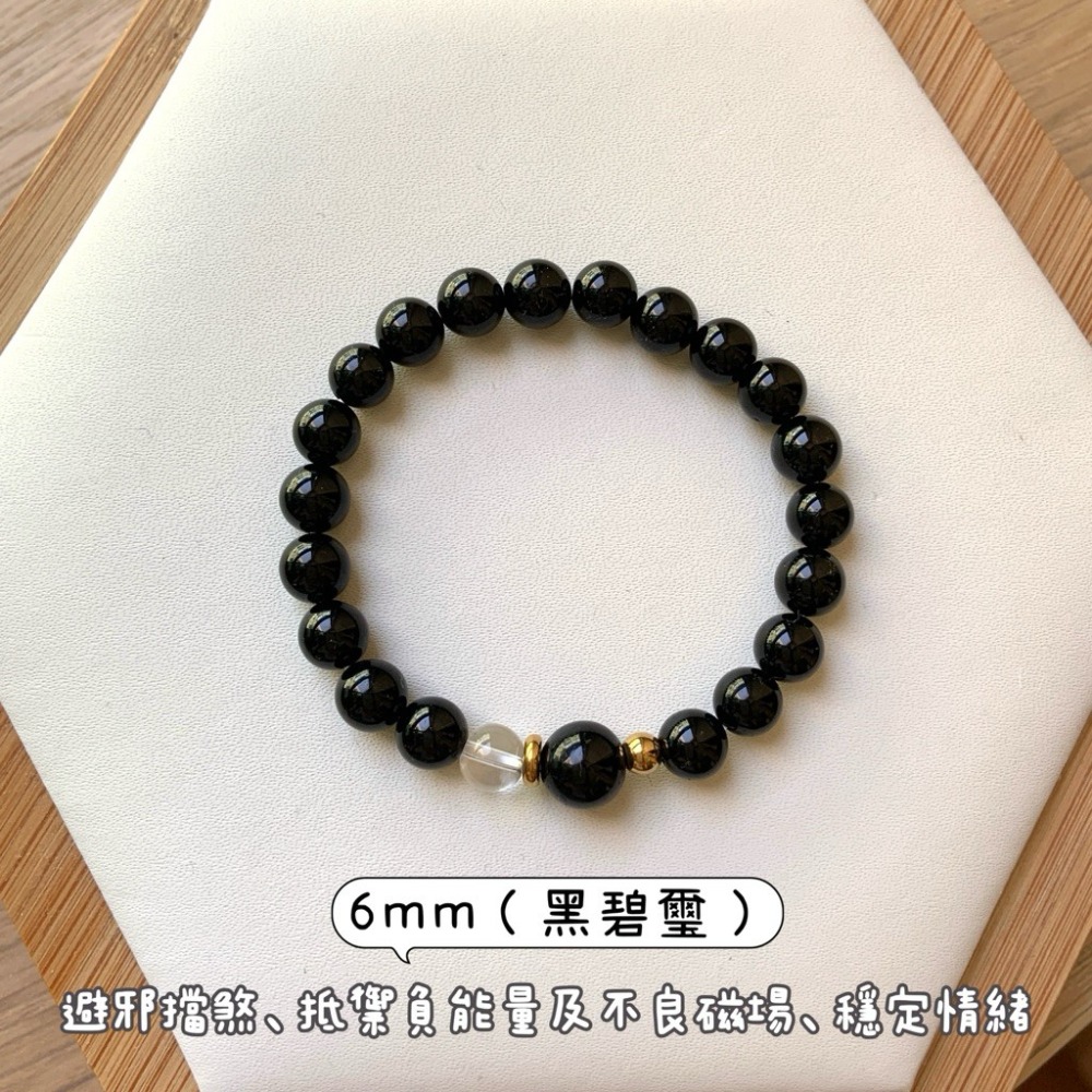 【大人手圍】守護5-7｜6mm 避邪手鍊 保平安 農曆七月 醫療鋼 兒童手鍊 水晶手鍊 黑碧璽 ⊹SHANES絢⊹-規格圖9