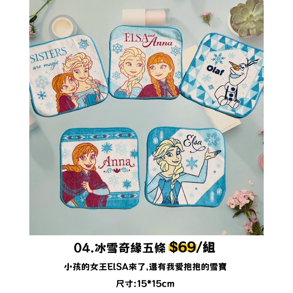04.冰雪