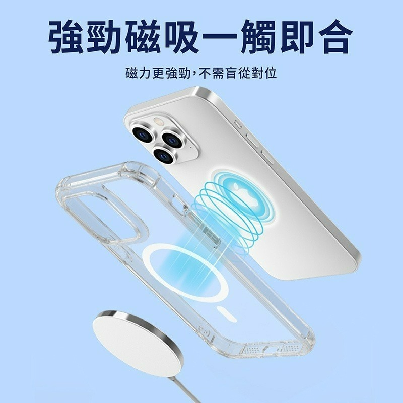 👍烏拉拉嚴選👍⛑️MagSafe磁吸殼⛑️iPhone全系列保護殼 四腳支架專利殼 超強吸力 防摔耐撞-細節圖3