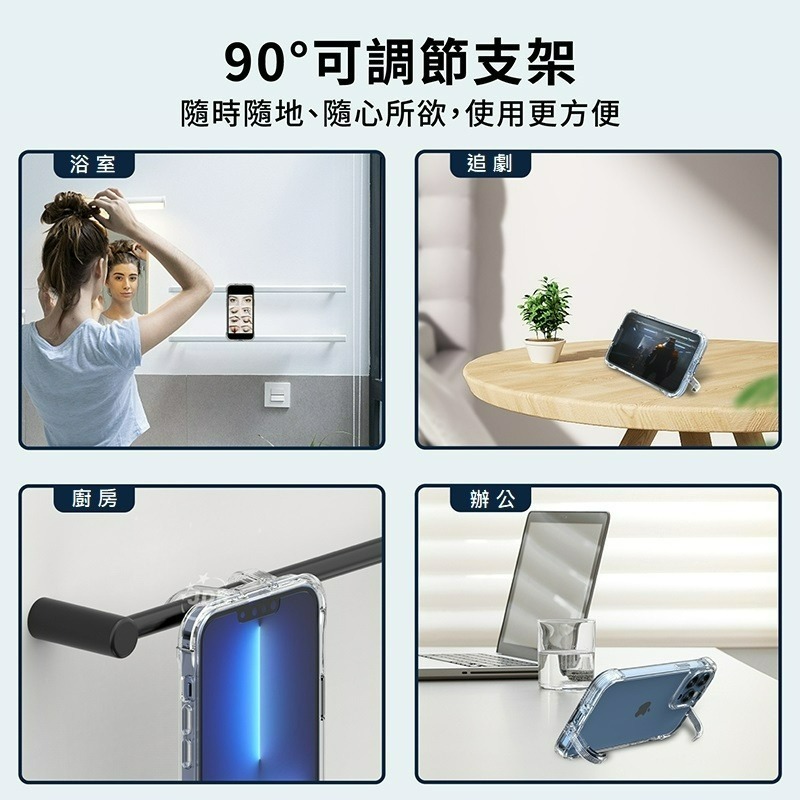 👍烏拉拉嚴選👍⛑️MagSafe磁吸殼⛑️iPhone全系列保護殼 四腳支架專利殼 超強吸力 防摔耐撞-細節圖5