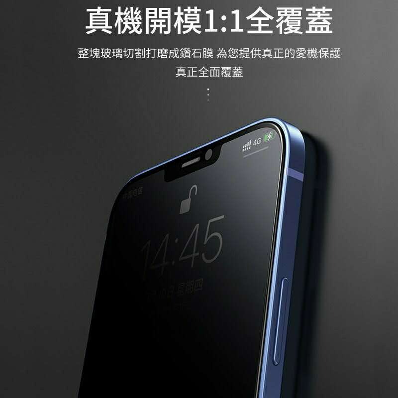 👍烏拉拉嚴選👍🪟保護貼🪟iPhone15&15PLUS 9H鋼化膜 康寧AR透明&高透防窺 防撞抗碎邊-細節圖9