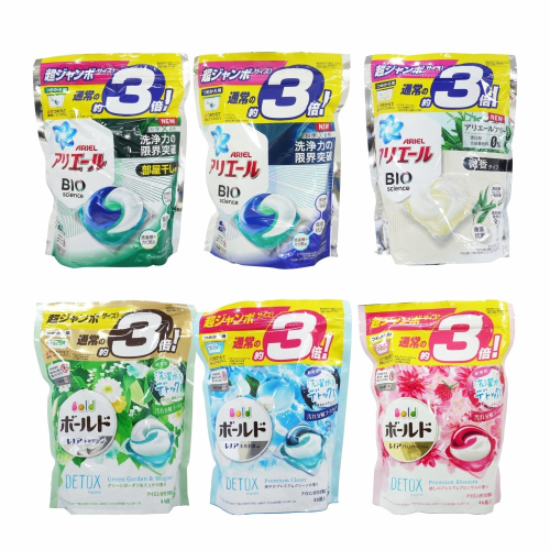 【樂自購】日本原裝 P&amp;G 2022最新款 4D洗衣球 39/36/33入 多香味 袋裝 有中標有發票 紙箱出貨