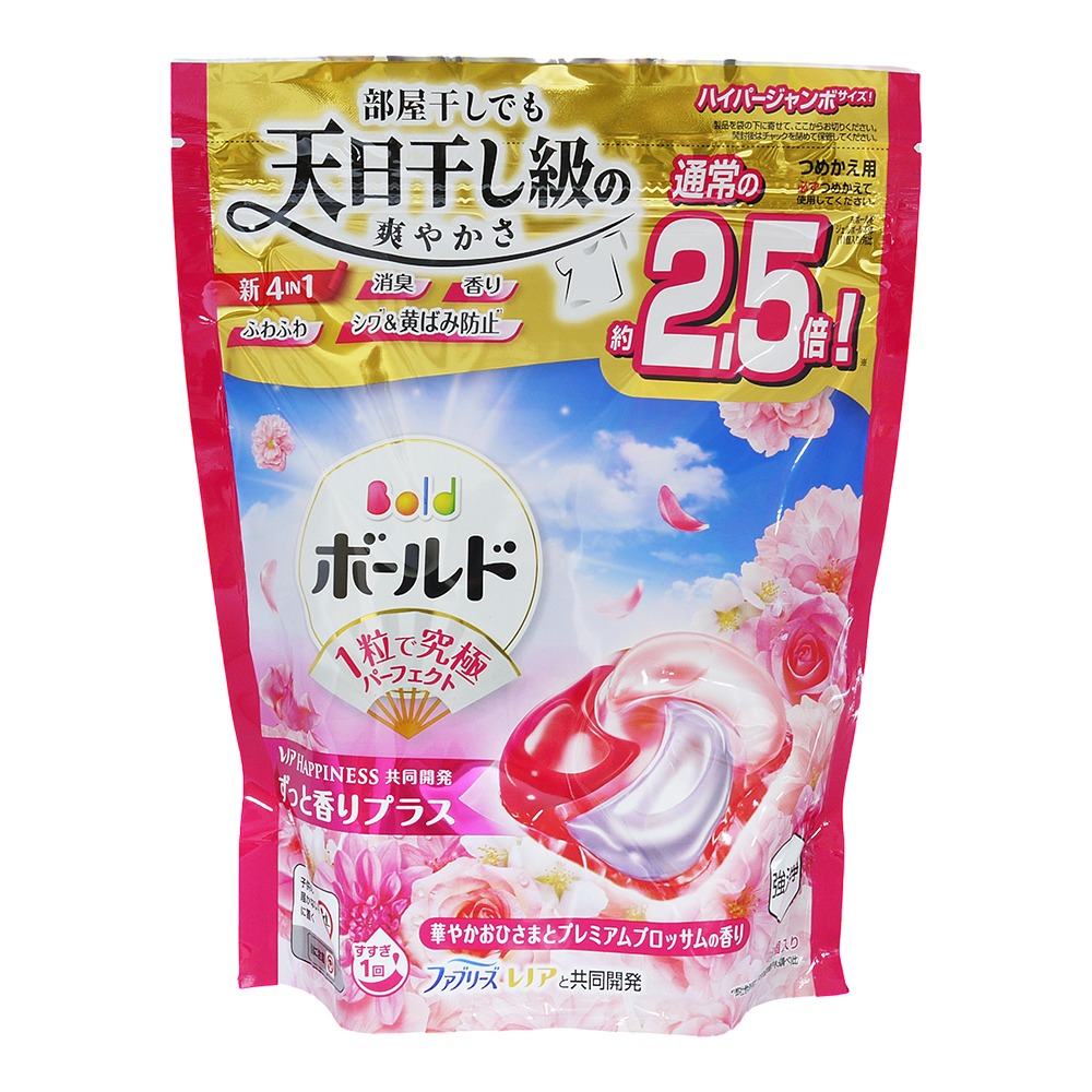 【樂自購】日本原裝 P&G 洗衣球 洗衣膠球 新配方 28/31/33/36/39顆  袋裝  一單最多6袋-規格圖1