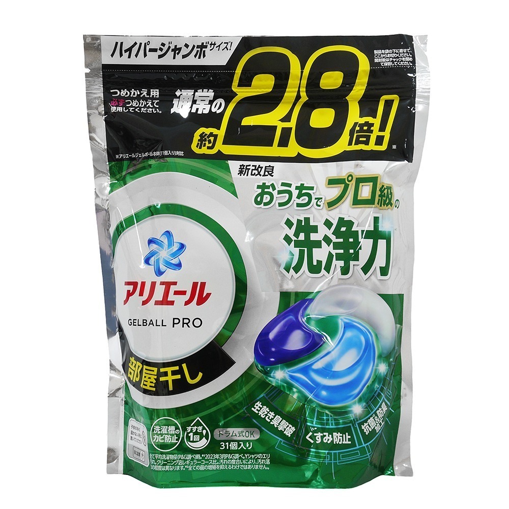 31顆袋裝-除臭綠(日本最新包裝)