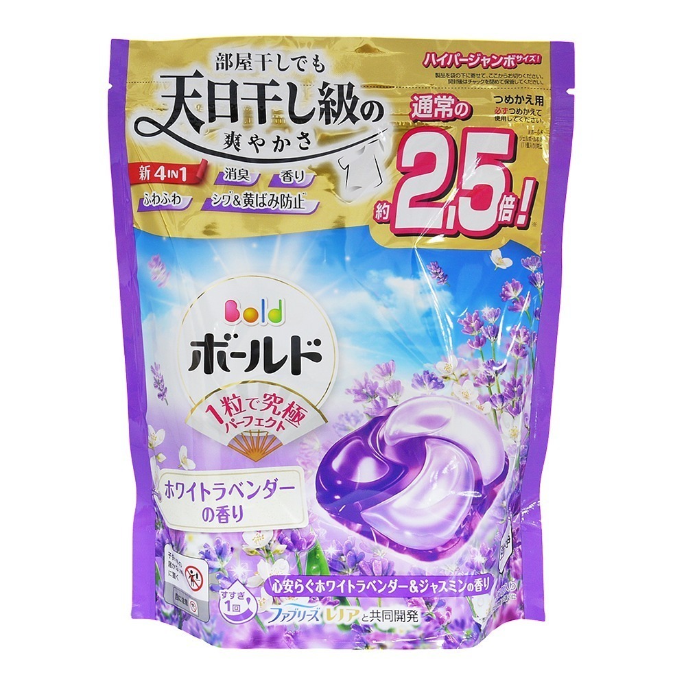 【樂自購】日本原裝 P&G 洗衣球 洗衣膠球 新配方 28/31/33/36/39顆  袋裝  一單最多6袋-規格圖1