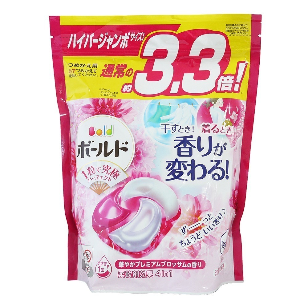 【樂自購】日本原裝 P&G 洗衣球 洗衣膠球 新配方 28/31/33/36/39顆  袋裝  一單最多6袋-規格圖1