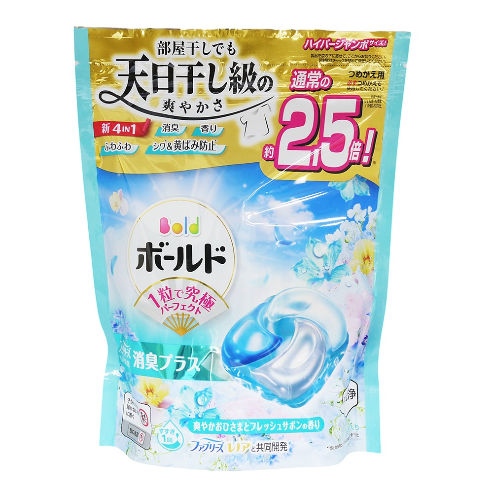 【樂自購】日本原裝 P&G 洗衣球 洗衣膠球 新配方 28/31/33/36/39顆  袋裝  一單最多6袋-規格圖1