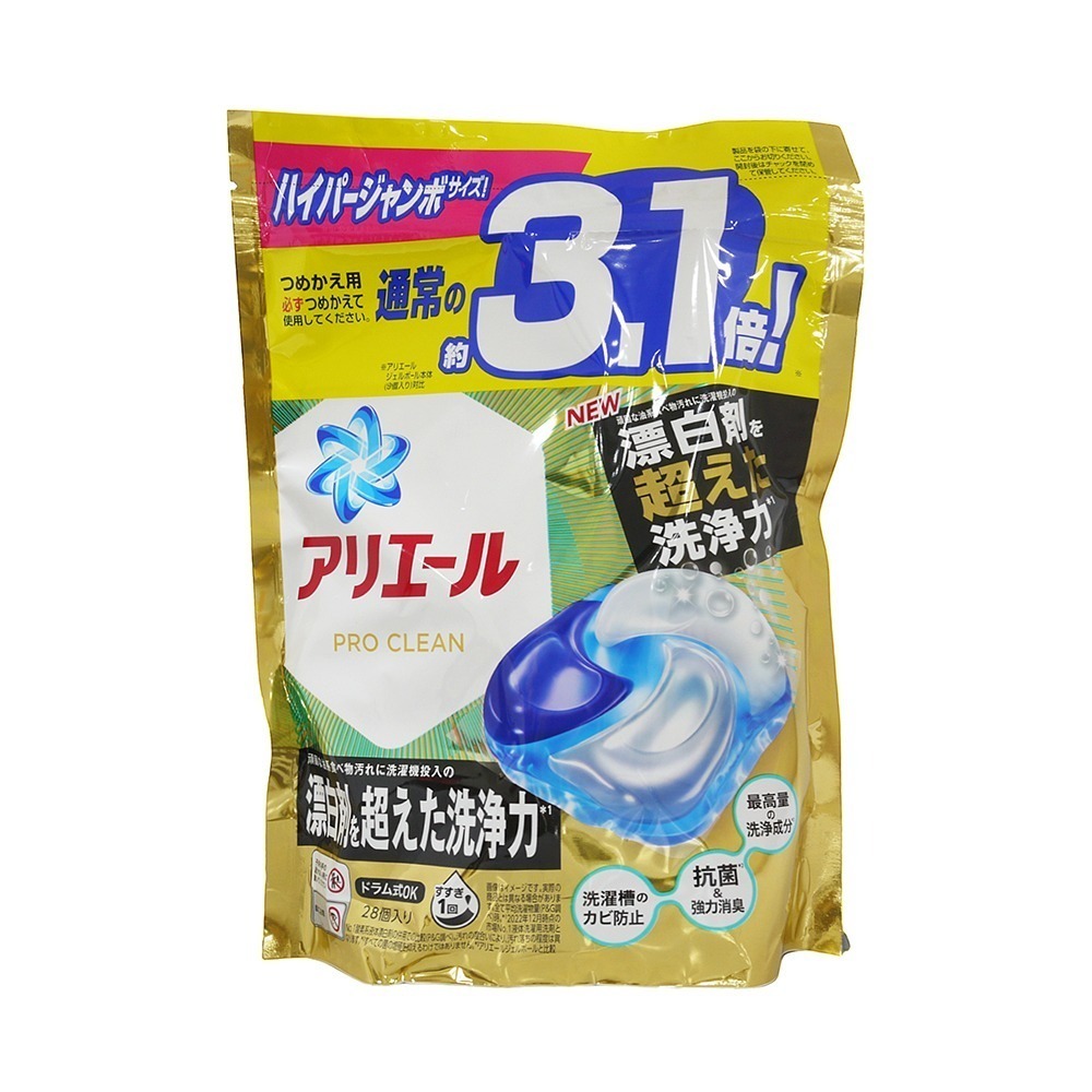 【樂自購】日本原裝 P&G 洗衣球 洗衣膠球 新配方 28/31/33/36/39顆  袋裝  一單最多6袋-規格圖1