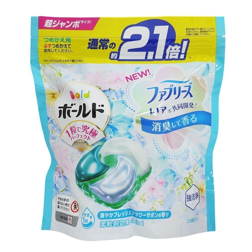 【樂自購】日本原裝 P&G 洗衣球 洗衣膠球 新配方 28/31/33/36/39顆  袋裝  一單最多6袋-規格圖1