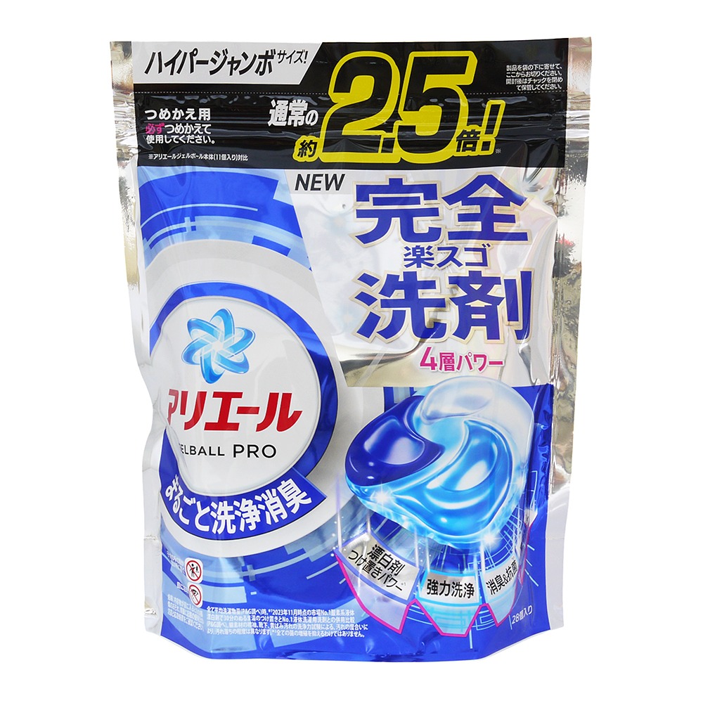 【樂自購】日本原裝 P&G 洗衣球 洗衣膠球 新配方 28/31/33/36/39顆  袋裝  一單最多6袋-規格圖1