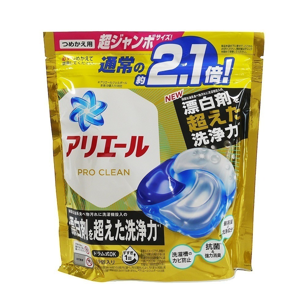 【樂自購】日本原裝 P&G 洗衣球 洗衣膠球 新配方 28/31/33/36/39顆  袋裝  一單最多6袋-規格圖1