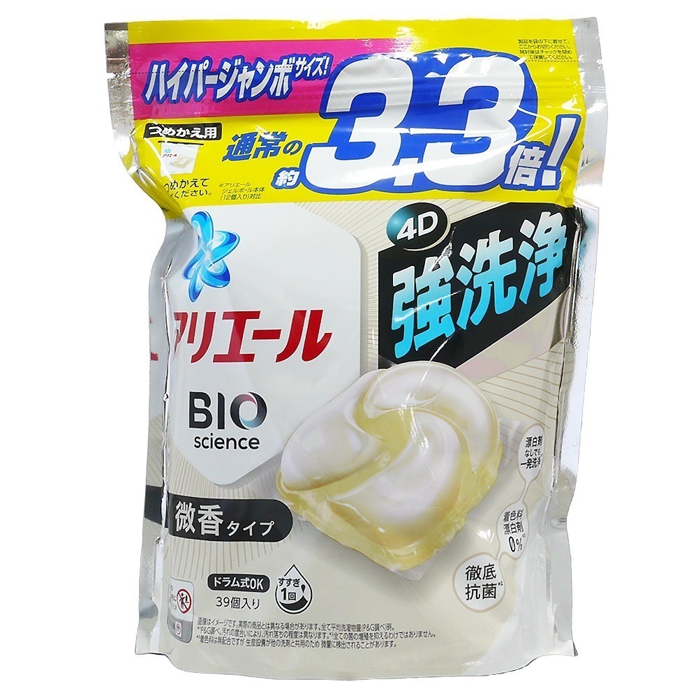 【樂自購】日本原裝 P&G 洗衣球 洗衣膠球 新配方 28/31/33/36/39顆  袋裝  一單最多6袋-規格圖1