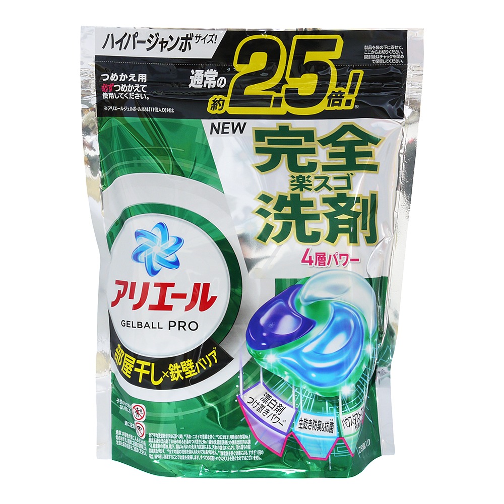 【樂自購】日本原裝 P&G 洗衣球 洗衣膠球 新配方 28/31/33/36/39顆  袋裝  一單最多6袋-規格圖1