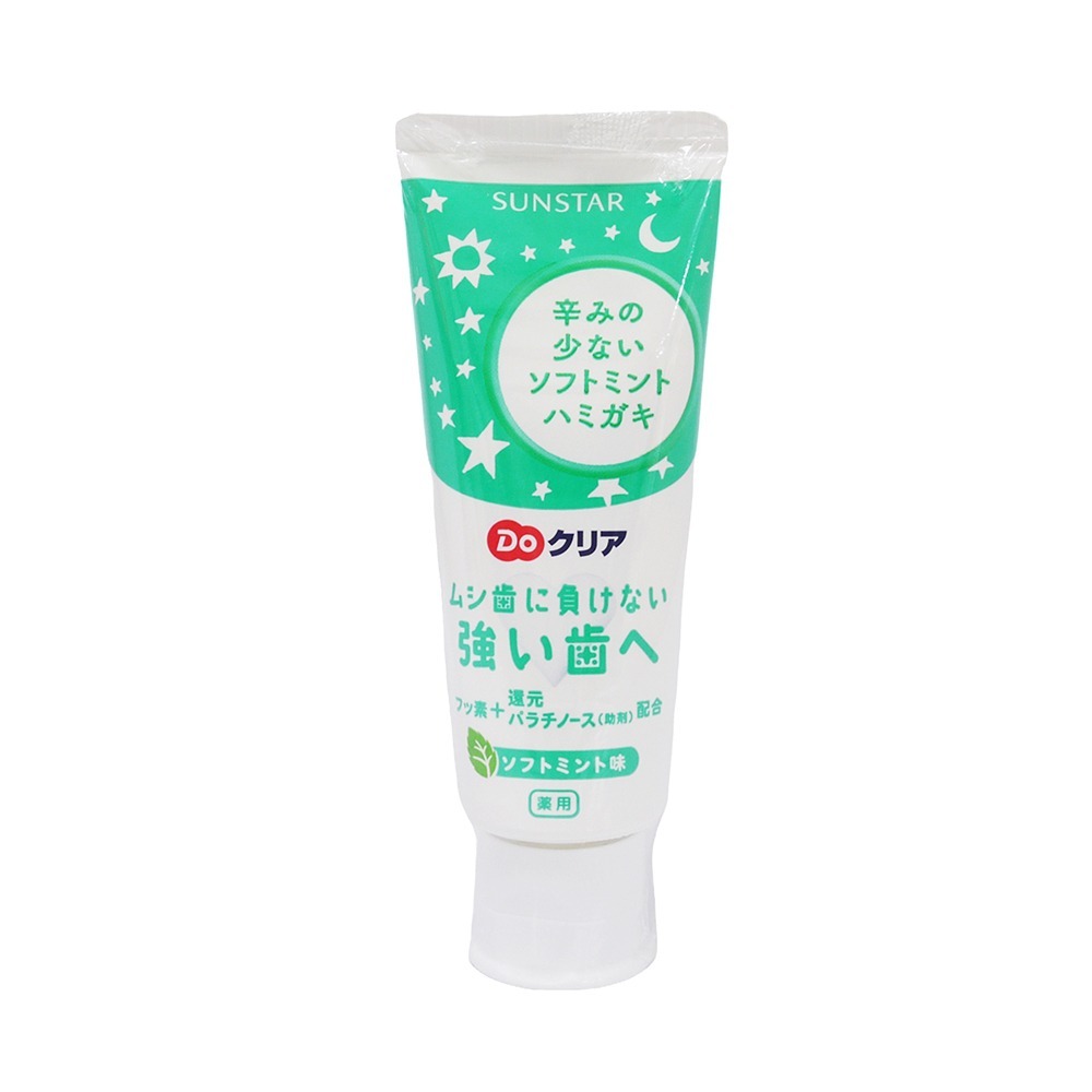 【樂自購】日本★SUNSTAR★ 巧虎 兒童牙膏 巧虎牙膏 70g【草莓/葡萄】現貨 有發票-規格圖2