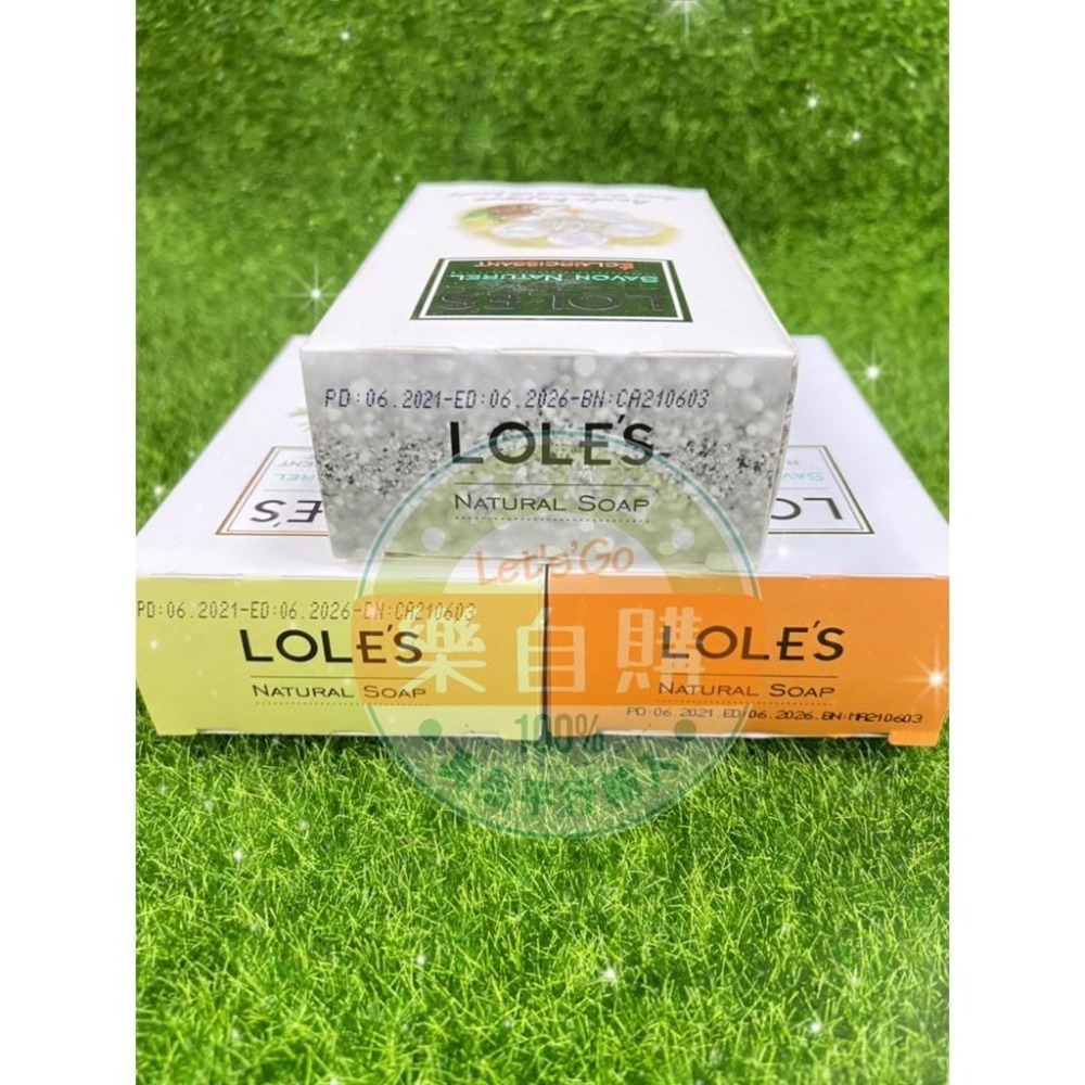 【樂自購】✨女人我最大推薦✨ LOLES 多功能 機能皂150g (滋養活膚/全能淨白/清爽去角質)#附發票-細節圖3