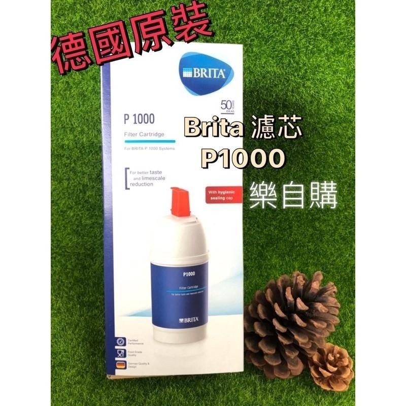 【樂自購】德國原裝 BRITA  A1000 / P1000/P3000 櫥下型專用濾芯 附發票-細節圖2