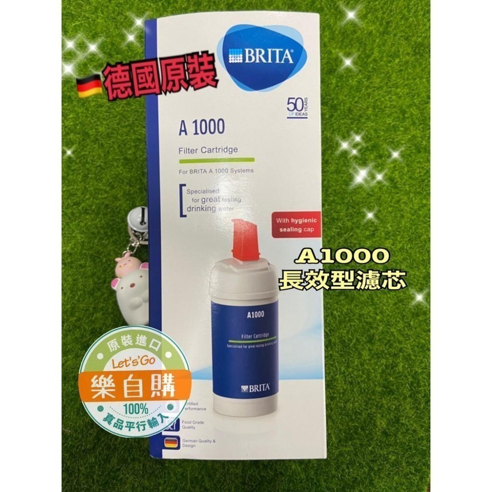 【樂自購】德國原裝 BRITA  A1000 / P1000/P3000 櫥下型專用濾芯 附發票-細節圖3