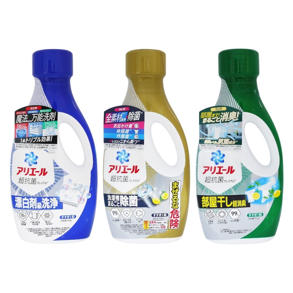 【樂自購】日本原裝P&G洗衣精  ARIEL BIO  BOLD 隨手瓶  現貨 #開發票-細節圖2